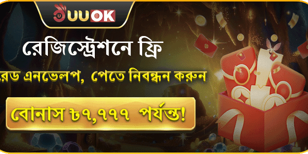 ১০০% ওয়েলকাম ম্যাচ বোনাস screenshot