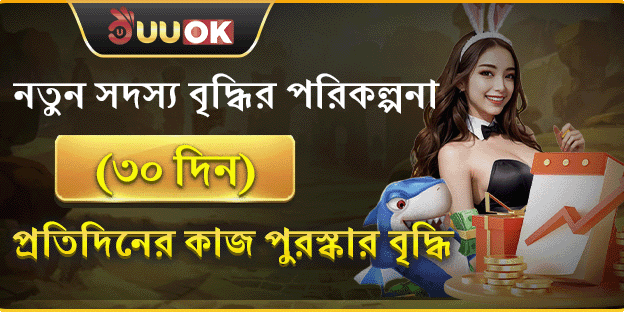 ভিআইপি গ্রোথ রিওয়ার্ডস screenshot