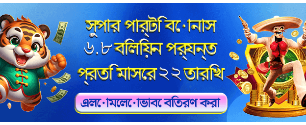 এখনই ক্যাসিনো গেম খেলুন